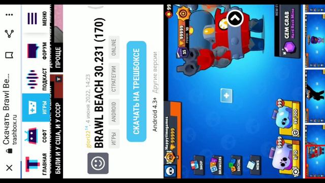 как скачать brawl stars с новыми крутыми бойцами и без перезарядки смотреть онлайн