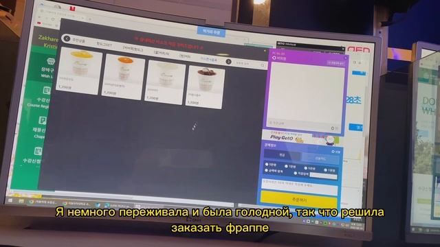 РЕГИСТРАЦИЯ НА ПАРЫ В КОРЕЙСКОМ ВУЗЕ смотреть онлайн