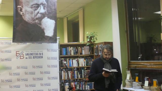 Сергей Геворкян - Сумбур вместо музыки, библиотека Вересаева Арт-Салон Мастер смотреть онлайн