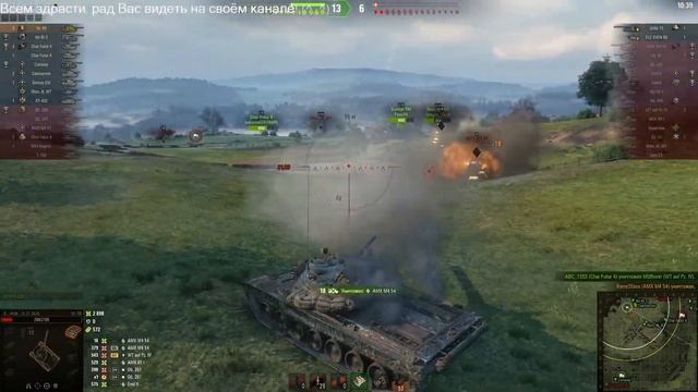 Стрим по World Of Tanks. Мир Танков! Вторжение ракушек(^_^)