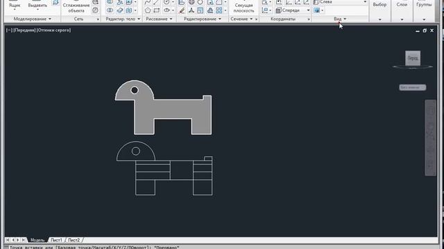 Из 3D модели 2D чертеж (виды) в Autocad | Видеоуроки kopirka-ekb.ru смотреть онлайн