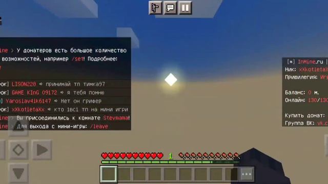 нашел читера🥺 на серверге Inmine.ru #5🙄заходите будем вместе играть😁 всех жду🙃 смотреть онлайн