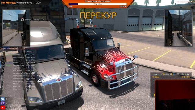 American Truck Simulator: Компанией по штатам смотреть онлайн
