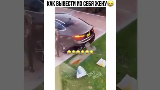 Как вывести жену из себя?!)) смотреть онлайн
