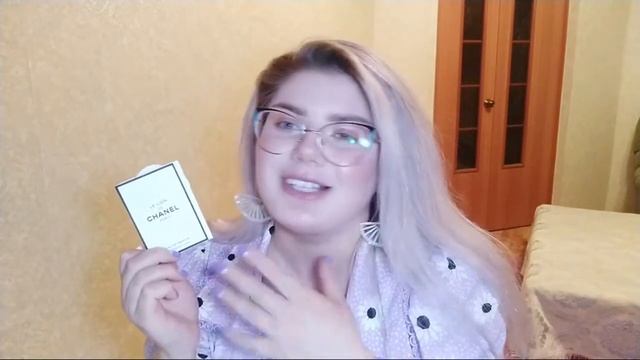 Стрим ? ПОСЫЛКА С АРОМАТАМИ ОТ ИРИНЫ "ВЕЧЕРА НА ХУТОРЕ" смотреть онлайн