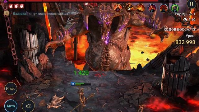 Raid Shadow Legends Прохождение часть 5! Каэль на 5 фиолетовых звёзд! смотреть онлайн