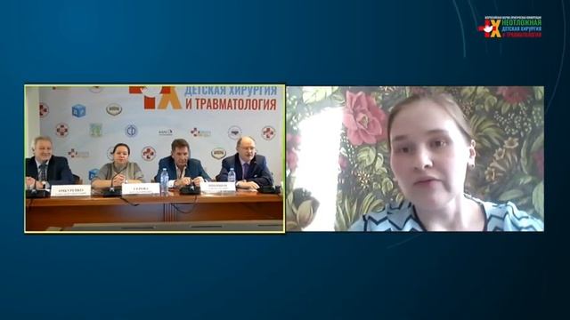 18.02.2022 Политравма у детей смотреть онлайн