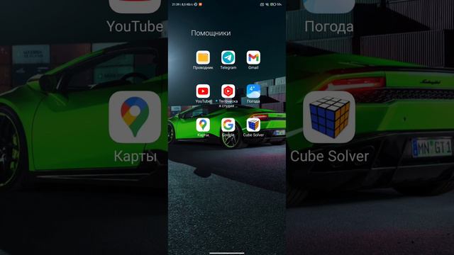 Как настроить гугл ассистент смотреть онлайн