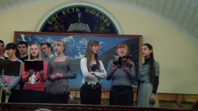 Молодежь .Церкви Свет Евангелья 10 ноября 2012 смотреть онлайн