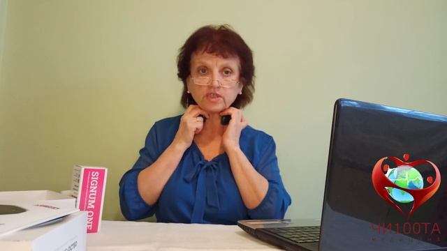 Аппарат Остео
