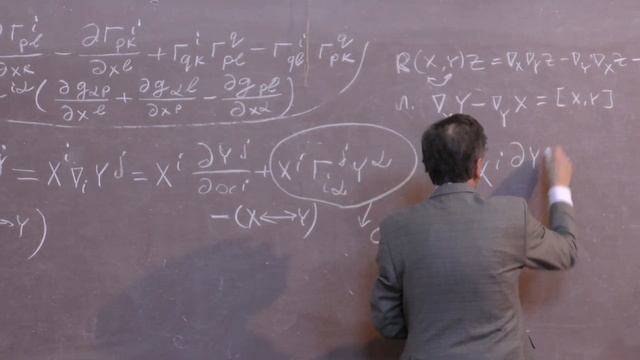 Фоменко А. Т. - Дифференциальная геометрия и топология - Свойства тензора кривизны Римана смотреть онлайн