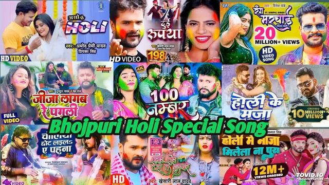 Top 10 New Bhojpuri Song Nonstop Bhojpuri Song 2024 Khesari Lal Yadav Pawan Singh Pramod Premi Yada