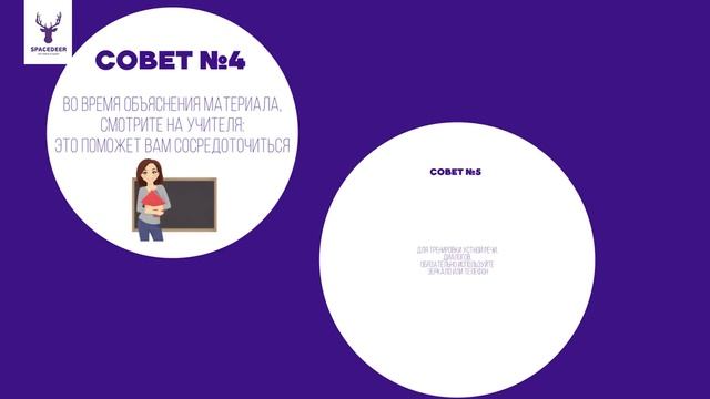 Творчество и Вдохновение