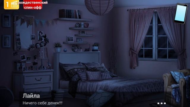 Секрет Генри #5 глава 2 часть Родительское собрание Визуальная новелла про любовь #ТОИ ЧОИ смотреть онлайн