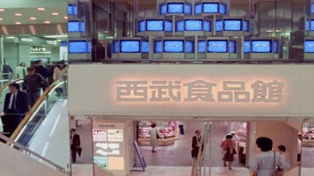 Welcome to the Lobby Part 2 (Vaporwave - Mallsoft - Electronic Mix) смотреть онлайн