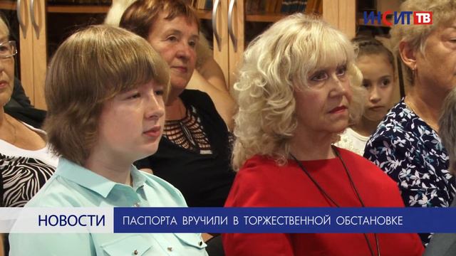 Звуковое развлечение