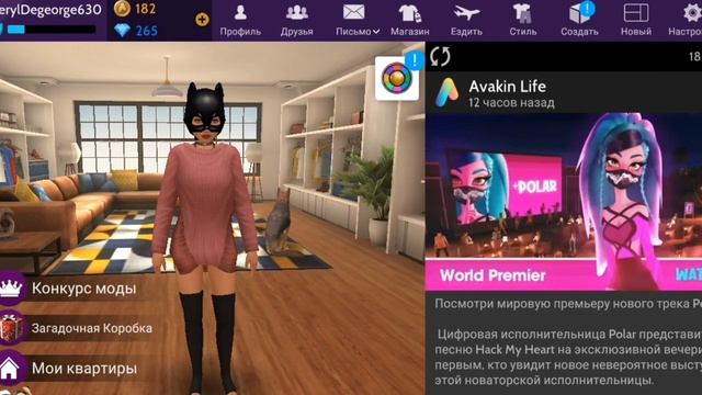 ⚡ЧТО ДЕЛАТЬ ЕСЛИ НЕ РАБОТАЕТ МОД НА КРИСТАЛЛЫ В AVAKIN LIFE 2022???⚡ swsp avakin смотреть онлайн