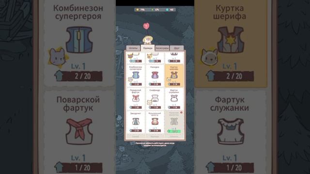 кошки и суп вернулся!играю в кошки и суп