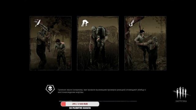 ДЕД БАБАЙ ДАЙЛАЙ. STREAM DEAD BY DAYLIGHT смотреть онлайн