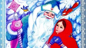 Сказка Морозко. Русская народная, слушать онлайн