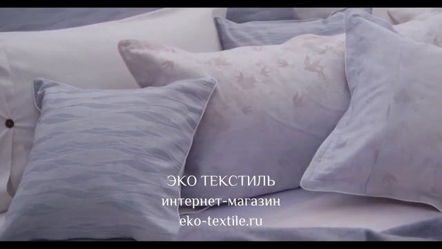 Бренд экологичного постельного белья «Curt Bauer», Германия. «ЭКО ТЕКСТИЛЬ» интернет-магазин смотреть онлайн