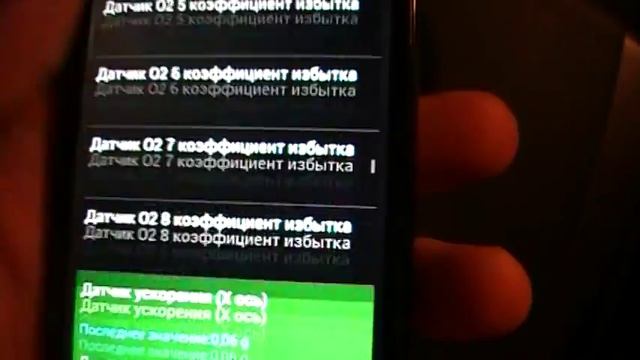 ELM327 киа соренто смотреть онлайн