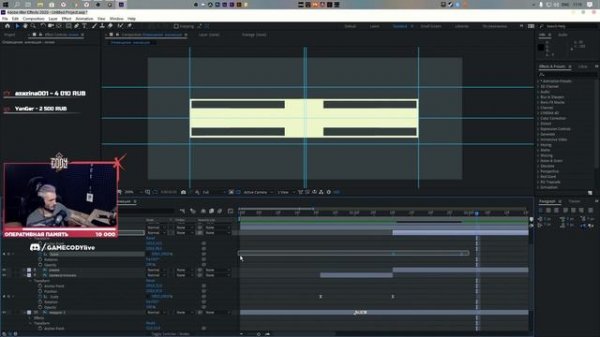 Делаем FOLLOW для стрима ◈ After Effects оформление Twitch оповещение