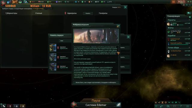 Stellaris #1. игра 3.. Изучаю геймплэй за механоидов.. )) начал игры смотреть онлайн