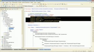 Программирование в 1С 8.3 - за 21 день (Решение домашнего задания №12 - 2)