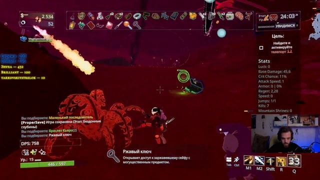 Risk of Rain 2: Открываю снаряжение для Коммандо смотреть онлайн