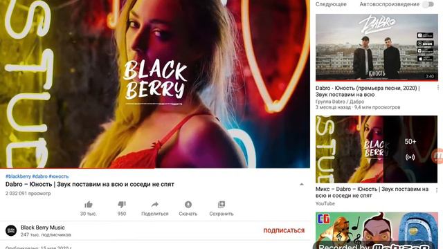 Максим поет песню Dobro- Юность смотреть онлайн