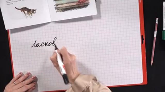 Мастерство и Искусство