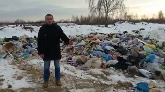 Леонов выявил свалку смотреть онлайн
