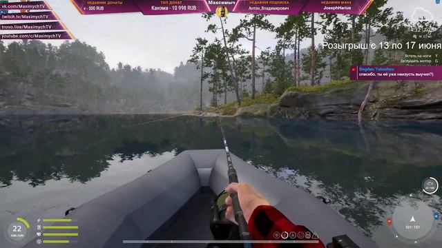 Russian Fishing 4: Фарм Куори. Розыгрыш премов. смотреть онлайн