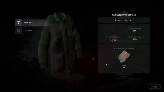 ФИНАЛ ВТОРОГО ЭПИЗОДА ➤ The Long Dark - Episode 2: Light Fugue [Прохождение] #5 смотреть онлайн