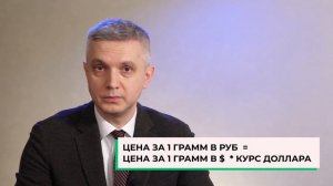Сколько стоит 1 грамм серебра сегодня // Серебро 925, серебро 999 // Сколько стоит серебро