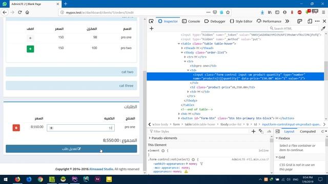 36 edit order part 2 | Abdelrahman Eid смотреть онлайн
