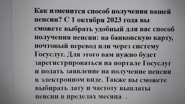 В Узбекистане вступили в силу новые правила по начислению пенсии с 1 октября 2023 года смотреть онлайн