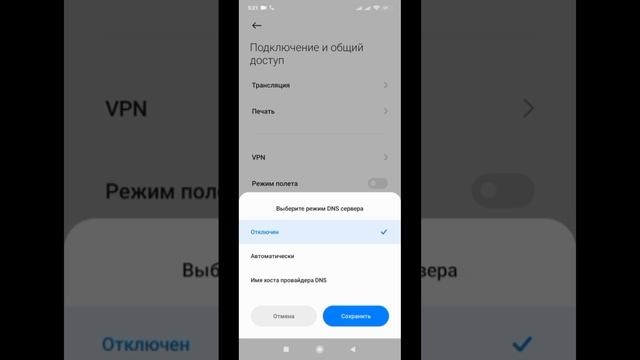 Способ как избавиться от рекламы навсегда на телефоне за 35 секунд!!! смотреть онлайн