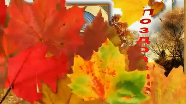 5 октября 2019 г.