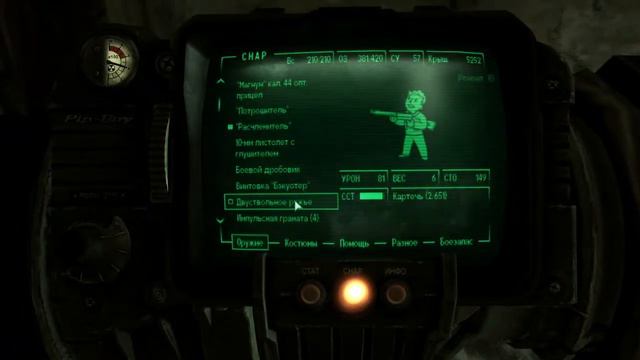 Fallout 3 GOTY
