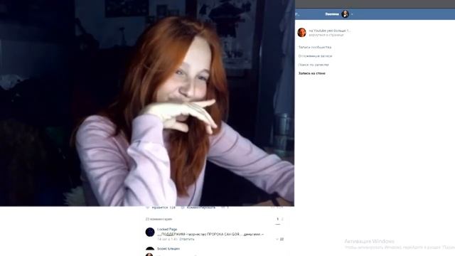 ЖЕНЩИНА НАДРАЧИВАЕТ СЕБЯ СЛУШАЯ ПЕСНЮ ПЕВЦА ПРОРОКА СОЛНЦЕБОЯ