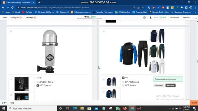 Определение бренда на картинке Exam 0.02 Per Task смотреть онлайн