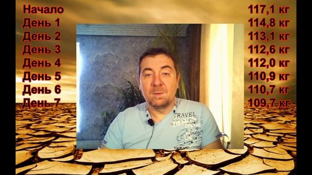 ГОЛОДАЮ: день 7. Сколько суток можно выдержать без еды? How much I can without food? смотреть онлайн
