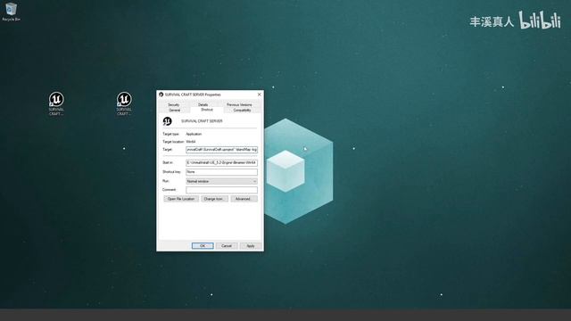 237 - Тестирование Выделенного сервера в режиме разработки смотреть онлайн