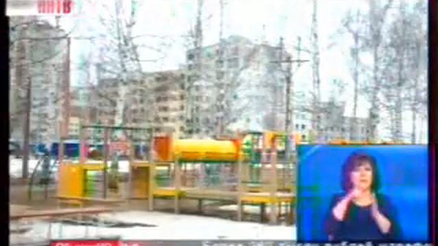 Проект "Парки малых городов" Нижегородская область. смотреть онлайн