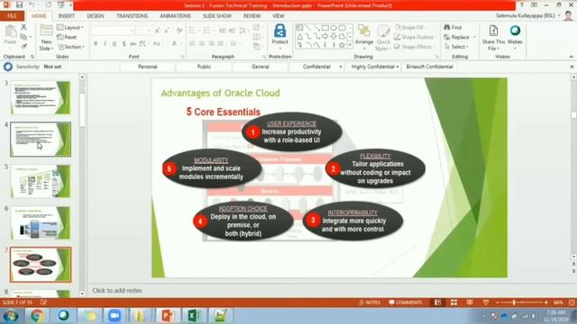 HCM technical training смотреть онлайн