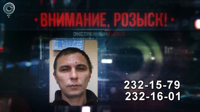 Экстренный вызов: 11 февраля 2019 смотреть онлайн