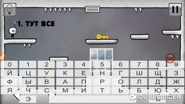 Как пройти уровни 64-80 в игре That level again 2 смотреть онлайн