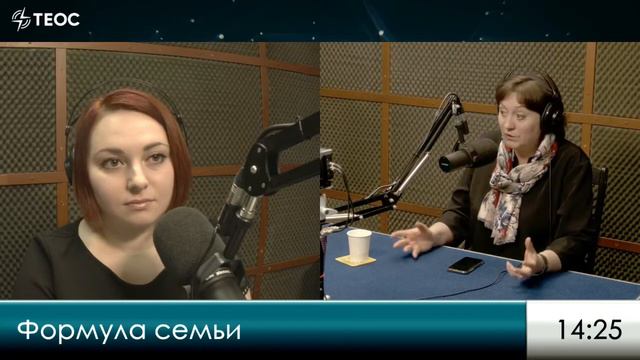 Я неидеальный родитель, это нормально? смотреть онлайн